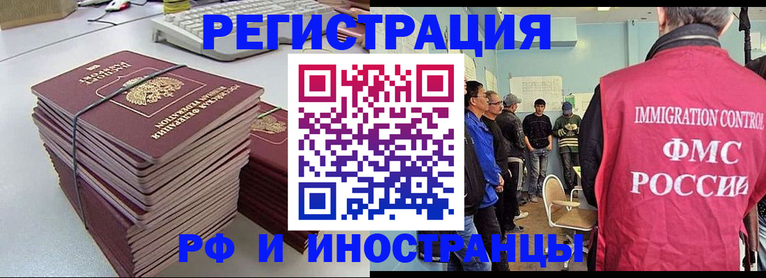 найти адрес прописки в Ак-Довураке